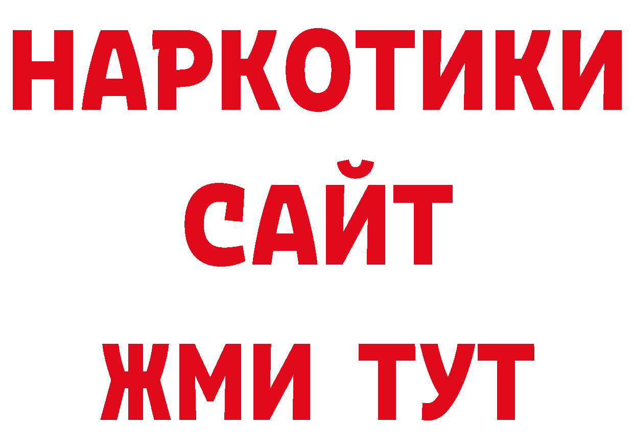 Галлюциногенные грибы мицелий как зайти сайты даркнета ОМГ ОМГ Ковдор